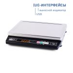 картинка Весы общего назначения MK_A21(UI)