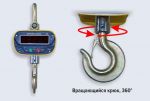 картинка КВ-3000-А (К)